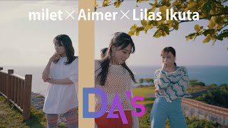 【DAs】おもかげ  milet×Aimer×幾田りら Dance Cover オリジナル振付 [upl. by Layor]