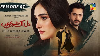 Dil Ik Shehar e Junoon  Episode 07  11th December 2024   Aiza Awan amp Alee Hassan Shah   HUM TV [upl. by Atteiram944]