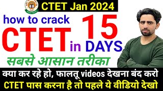 CTET  How to crack CTET in 15 Days  CTET ki taiyari kaise kare  CTET Previous Year Question Paper [upl. by Wittie]