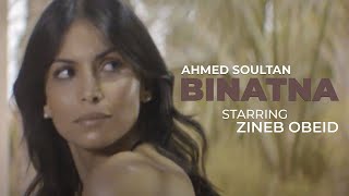 Ahmed Soultan quotBINATNAquot Official Video  Starring Zineb Obeid MHNB Album [upl. by Lydie]