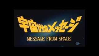 Message from Space 35th Anniversary amp Memorial [upl. by Aleusnoc]