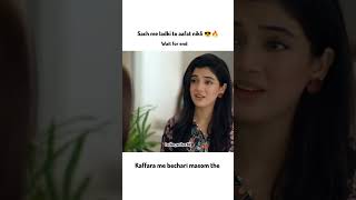 Sach me ladki to aafat nikli 😎🔥laibakhan aafat pakiatanidramas ytshorts attitude viralshorts [upl. by Malvia185]