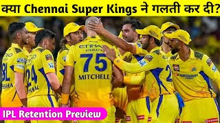 Chennai Super Kings Retention Preview 2025 Ms Dhoni Rituraj Gaikwad Ravindra Jadeja [upl. by Eninaj]