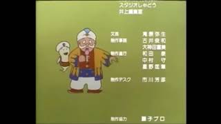 Doraemon In Hindi Movie 5 Dorabian Nights Song [upl. by Aicirtam]