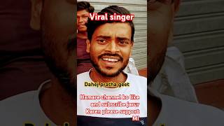 Viral singer Dahej pratha geet viralvideo viralshorts viralsong trending shortsfeed [upl. by Feldt]