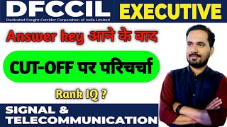 Dfccil Expected cutoff cbt2 2023  Dfccil cutoff पर चर्चा Je  s amp t 💥  Dfccil executive op amp bd 💫 [upl. by Onairot]