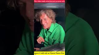 सुहाना ने चंकी पांडे का दिवाला निकाल दिया shotrs youtubeshorts trending viralvideo srk suhana [upl. by Tnirb]