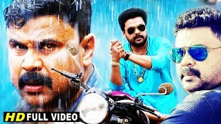 July 4  Malayalam Super Hit Action Movie  Malayalam Dubbed Full Movie online release [upl. by Aaren185]