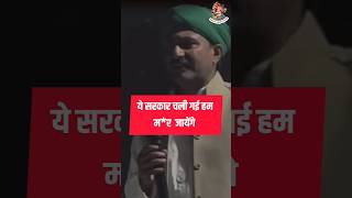 ठाकुर पूरण सिंह Speech  Election 2024  shorts youtubeshorts Rajput News status [upl. by Eimmot]