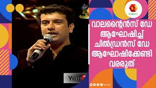 കേറി വന്നത് ഞാൻ ആണേലും മമ്മൂക്കയുടെ മ്യൂസിക് ആണ് എനിക്ക് തൊടുപുഴ തന്നത്  Ramesh Pisharody [upl. by Annabel]