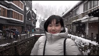 日本風土記 Ginzan Onsen 山形 銀山温泉  Obanazawa City Yamagata Prefecture [upl. by Llewoh]