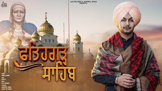 Fatehgarh Sahib  Official Music Video  Amar Sehmbi  Shabad 2021  Jass Records Devotional [upl. by Cann]