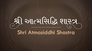 Shri Atmasiddhi Shastra  Shrimad Rajchandrajiâ€™s Magnum Opus [upl. by Akinam]