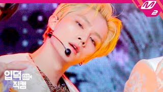 입덕직캠 엔시티 유 샤오쥔 직캠 4K Make A Wish NCT U XIAOJUN FanCam  MCOUNTDOWN20201022 [upl. by Bertilla]