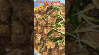 white chicken kadhahi KY recipe Easy end tasty shortvideo youtubeshorts bye Ayesha kitchen sip [upl. by Ariam]