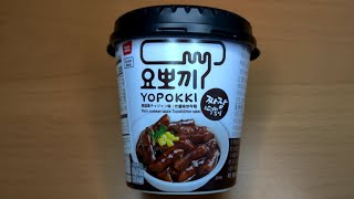 Yopokki Black Soybean Topokki Rice Cake Instant Cup [upl. by Eahsram882]