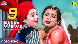 KAJRA MOHABBAT WALA 4K Song  Asha Bhosle Shamshad Begum  Biswajeet Babita  कजरा मोहब्बत वाला [upl. by Ahsieker]