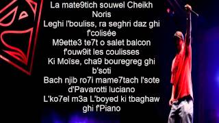 Lyric oF DDi Ma T3awd  MoByDick Alias Lmoutchou [upl. by Milburr]