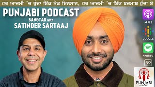 Sangtar and Satinder Sartaaj EP39  Punjabi Podcast [upl. by Worden408]