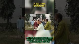 Gustakh E Ala Hazrat Ko Ashrafiya University Mubarakpur Se KharjaTC  Jo Raza Ka Nhi Wo Hamara Nhi [upl. by Staley3]