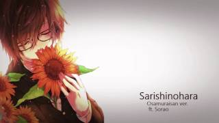 Sarishinohara Acoustic Cover ★ Sorao Japanese [upl. by Elliott]