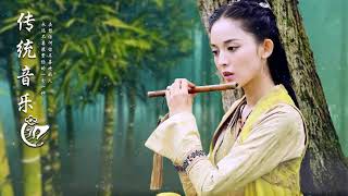 Beautiful Chinese Relaxing Music  Guzheng amp Bamboo Flute Instrumental Zen For Meditation [upl. by Elamor]