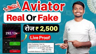 Aviator Game Real or Fake  Aviator Se Paise Kaise Kamaye  Aviator Game is Real Or Fake aviator [upl. by Assil863]