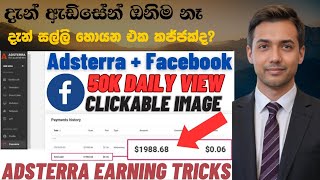 FACEBOOK TRAFFIC Expert Shares Top Adsterra Secrets Can you really earn from Adsterra Direct Link [upl. by Dowdell]