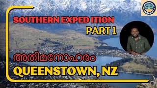 ന്യൂസിലൻഡിലെ ആദ്യ ട്രെയിൻ യാത്ര Southern Expedition Part 1 Wellington to Dunedin New Zealand [upl. by Iaw]