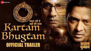 KARTAM BHUGTAM  Official Trailer [upl. by Eilsek930]