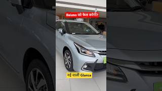 Baleno को फेल करेगी New Glanze toyota glanza 2024 new model🔥glanza car  glanza vs baleno shorts [upl. by Annabella]