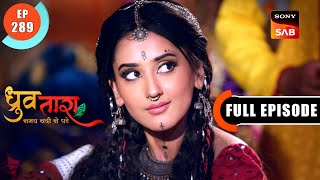 Dhruv In Veerpur  Dhruv Tara  Samay Sadi Se Pare  Ep 289  Full Episode  29 Jan 2024 [upl. by Mauceri]