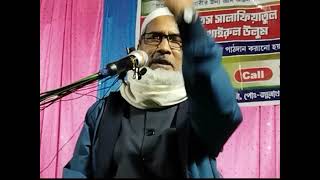 Maulana badruddin Saheb [upl. by Giralda]