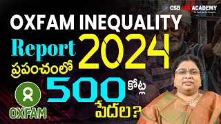 Oxfam inequality Report 2024 ప్రపంచంలో 500 కోట్ల పేదల oxfam inequality worldeconomicforum news [upl. by Bernice]