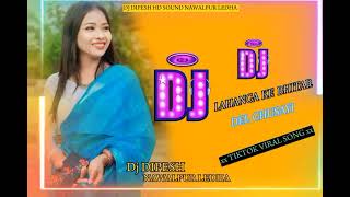 LAHANGA KE BHITAR DEL GHUSAYI MAL TAP TAP CHUWATA RAJA JI DJ REMIX BHOJPURI SONG DJ DIPESH HD SOUND [upl. by Kamila516]