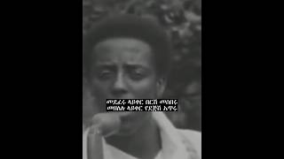 Elias Tebabel addisababa ethiopian oldethiopianmusic ethiopianartists [upl. by Player]