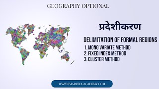 RP2  Methods of Regionalisation  Geography Optional  Regional Planning [upl. by Tarryn]