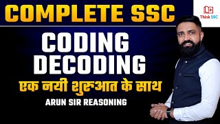 REASONING  Coding Decoding Class 01 COMPLETE SSCCGL CPO CHSL MTS ETC By Arun Sir Reasoning [upl. by Kciremed]