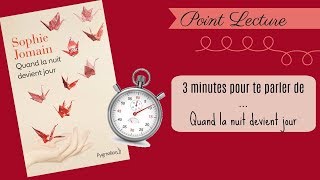 Point Lecture Quand la nuit devient jour  en 3 minutes [upl. by Art317]