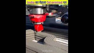 3D Printed House।। 3d printed house in india shortsvideo housemusic new [upl. by Gnanmos]