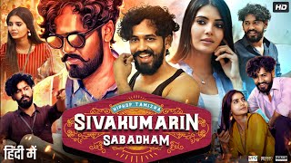 Sivakumarin Sabadham Full Movie In Hindi  Hiphop Tamizha  Madhuri Jain  Prankster  Review amp Fact [upl. by Ylac698]