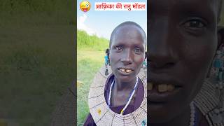 African Masai Tribe Women Singing Hindi Indian Song hemantkhapare africanculture [upl. by Bak397]