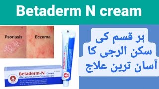 Betaderm N cream uses in Urdu [upl. by Annert]