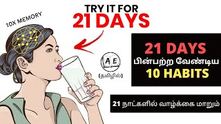 10 HABITS TO CHANGE YOUR LIFE TAMIL  TRY IT FOR 21 DAYS  BIOHACK YOUR BRAIN  Almost Everything [upl. by Ryhpez]