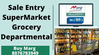 Sale Entry in Marg ERP Software For Grocery Store Supermarket Departmental and Payment Mode Setup [upl. by Leahcar]