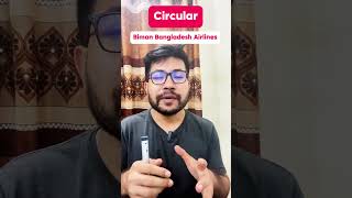 biman bangladesh airlines cabincrew airhostess circular published viralreelsシ [upl. by Nnaj]