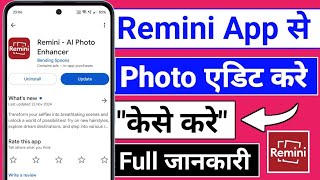 Remini App से Photo Edit केसे करे  How To Edit Photo In Remini App  Remini Se Photo Edit Kare [upl. by Marquita816]