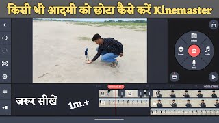 How To Edit Video In Kinemaster Application Kisi Bhi Aadmi Ko Chhota Karen Edit Karke Video Editing [upl. by Delp]