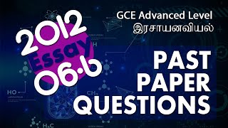 20126b Essay Physical Chemistry past paper Tamil  கரைதிறன் பெருக்கம்  Solubility Product ksp [upl. by Naujad]