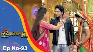 Nua Bohu  Full Ep 93 1st Nov 2017  Odia Serial  TarangTV [upl. by Saphra]